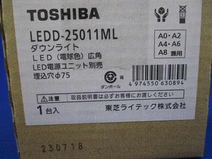LED小径ダウンラト Φ７５ 3000K  電源ユニット別売 LEDD-25011ML