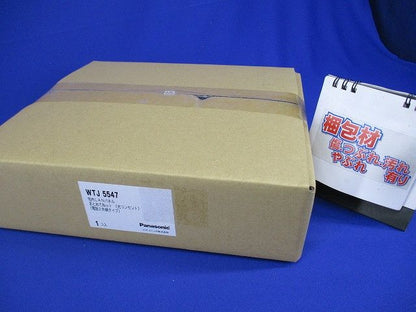 宅内LANパネル まとめてねット 光コンセント WTJ5547