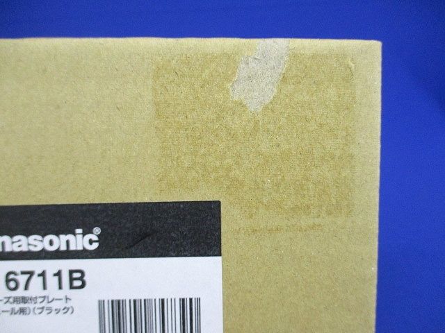 FFシリーズ用取付けプレート(1モジュール用)(ブラック) EJ6711B
