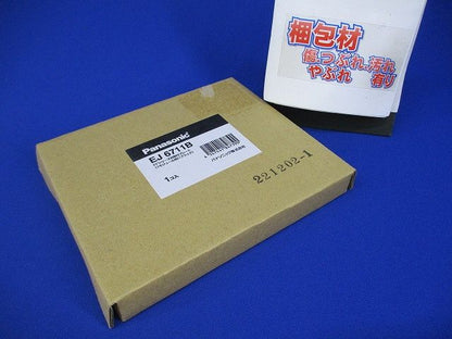 FFシリーズ用取付けプレート(1モジュール用)(ブラック) EJ6711B