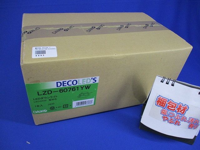 LEDダウンライト 3000K LED内臓 φ150 LED交換不可 調光器別売 電源別売 LZD-60761YW