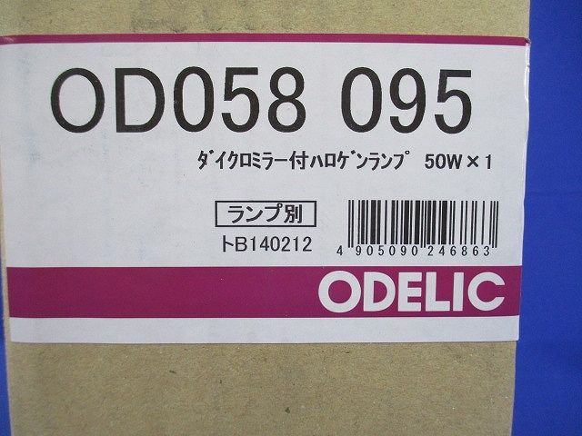 LEDダウンライト φ75 ランプ・調光器別売 OD058095