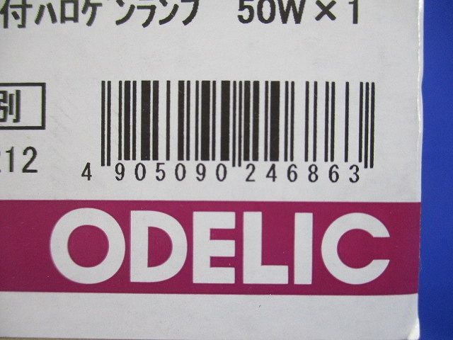 LEDダウンライト φ75 ランプ・調光器別売 OD058095