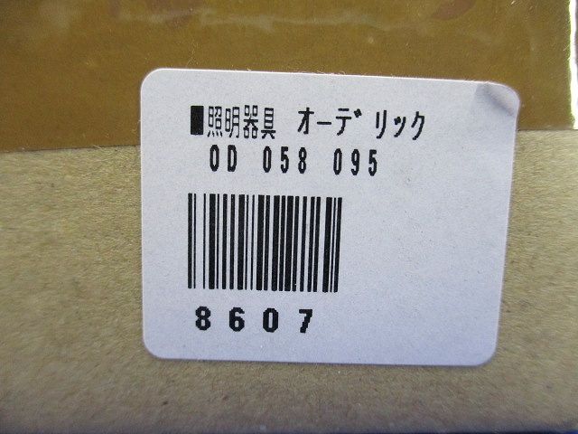 LEDダウンライト φ75 ランプ・調光器別売 OD058095