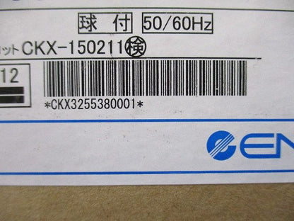 LED浅型ベースダウンライト 4000K φ200 電源内蔵 LED交換不可 ERD3746W