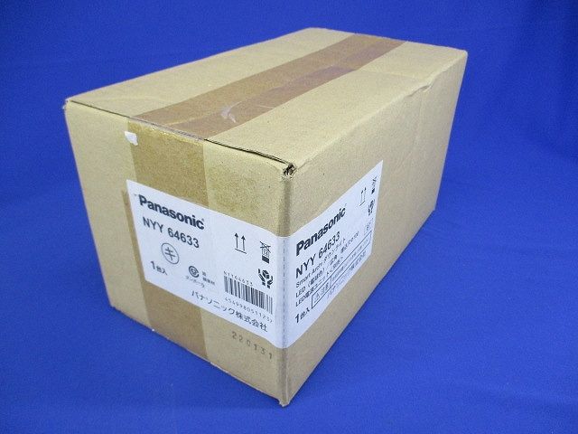 LEDダウンライト 3000K φ100 LED250形 ライコン・電源ユニット別売 NYY64633