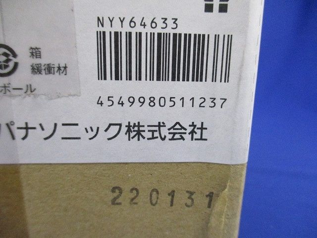 LEDダウンライト 3000K φ100 LED250形 ライコン・電源ユニット別売 NYY64633