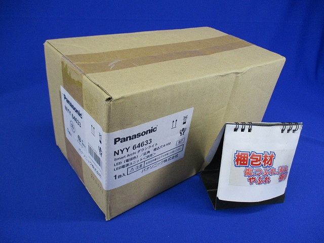 LEDダウンライト 3000K φ100 LED250形 ライコン・電源ユニット別売 NYY64633