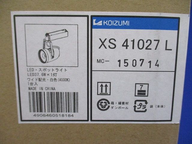 LEDスポットライト 4000K LED一体型 プラグタイプ 調光器併用不可 XS41027L