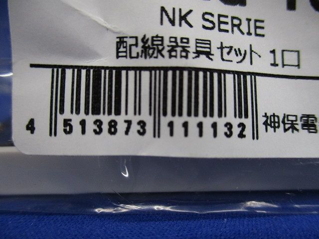 KAGラインアップ 接地コンセントセット ピュアホワイト KAG-1509