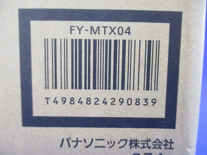 二層管パイプフード FY-MTX04
