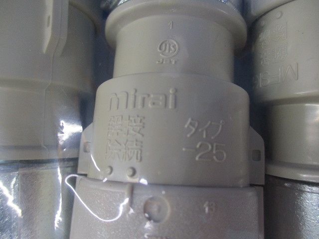 GPアダプター Gタイプ PF管22⇔厚鋼22 10個入 MFSGN-22G-10