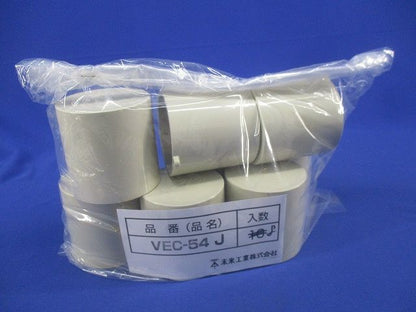 管端キャップ(8個入) VEC-54J