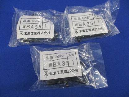 ボードスペーサー(4個1組×3) WBA35