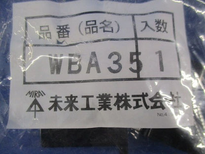 ボードスペーサー(4個1組×3) WBA35