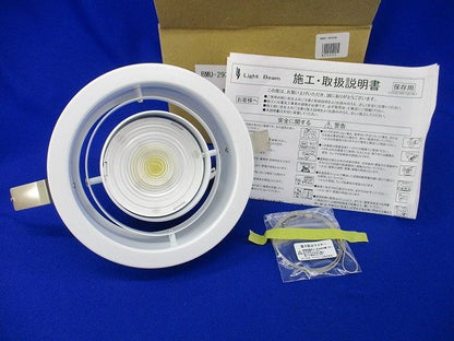 LEDユニバーサルダウンライトφ150(昼白色) BMU-29352E