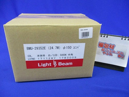 LEDユニバーサルダウンライトφ150(昼白色) BMU-29352E