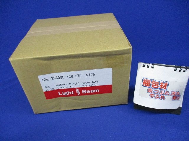 LEDダウンライト Φ175用 FHT42W×3相当5000K 電源別売り BML-29808E(39.8W)