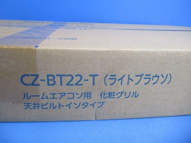 40形人感電池内蔵階段灯 LEETS-4301Y-LD