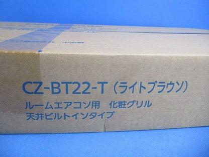 40形人感電池内蔵階段灯 LEETS-4301Y-LD