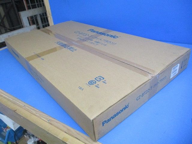 40形人感電池内蔵階段灯 LEETS-4301Y-LD