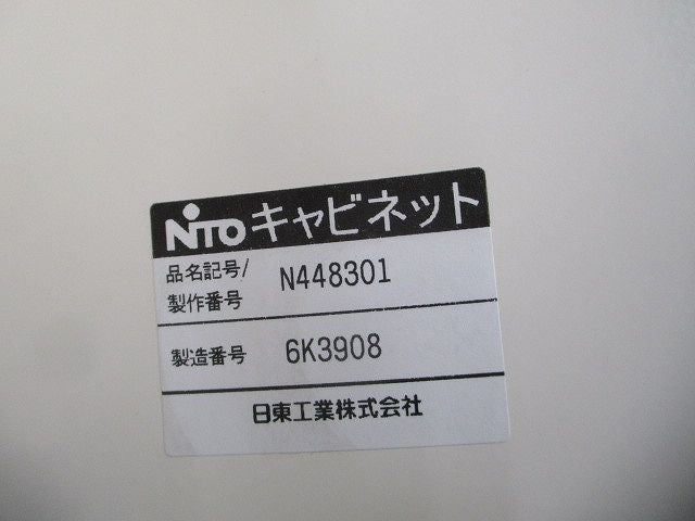 キャビネット(銘盤付)(銘板T-A・T-Bどちらが届くか指定不可) B12-610C