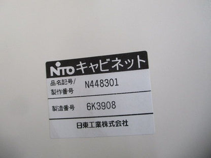 キャビネット(銘盤付)(銘板T-A・T-Bどちらが届くか指定不可) B12-610C