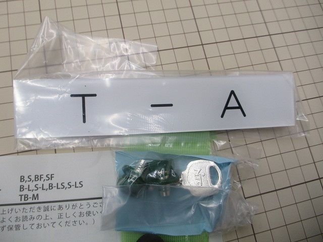 キャビネット(銘盤付)(銘板T-A・T-Bどちらが届くか指定不可) B12-610C