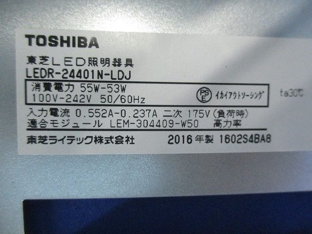 LEDベースライト(φ275mm埋込形)スクエアタイプ LEDR-24401N-LDJ