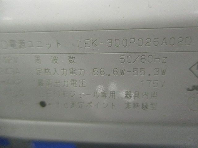 LEDベースライト(φ275mm埋込形)スクエアタイプ LEDR-24401N-LDJ