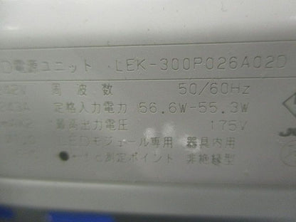 LEDベースライト(φ275mm埋込形)スクエアタイプ LEDR-24401N-LDJ