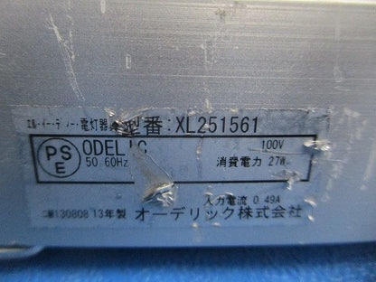 室内用間接照明(傷有) XL251561