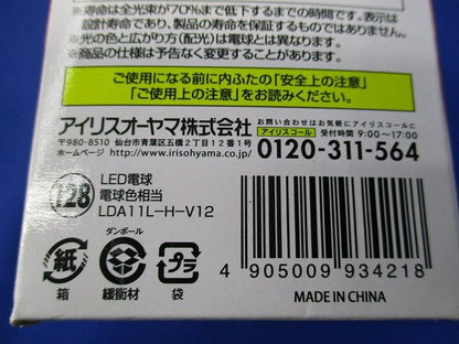 LED電球 エコハイルクス 電球色相当  810lm E26口金 LDA11L-H-V12