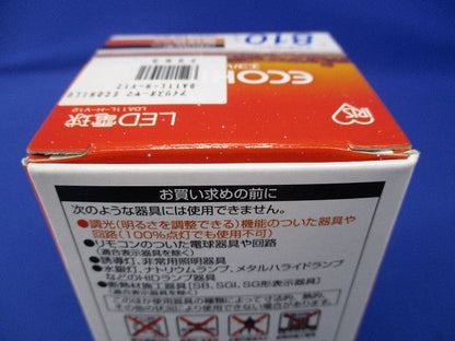 LED電球 エコハイルクス 電球色相当  810lm E26口金 LDA11L-H-V12