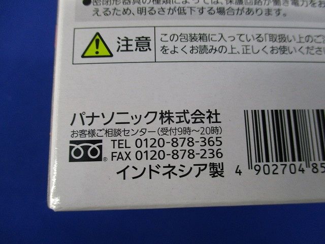 LED電球 7.0W 電球色相当 2700K 40形 口金E26 クリア電球タイプ LDA7L/C/D/W