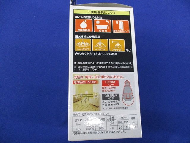 LED電球 7.0W 電球色相当 2700K 40形 口金E26 クリア電球タイプ LDA7L/C/D/W