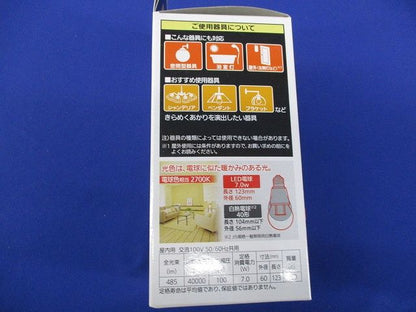LED電球 7.0W 電球色相当 2700K 40形 口金E26 クリア電球タイプ LDA7L/C/D/W