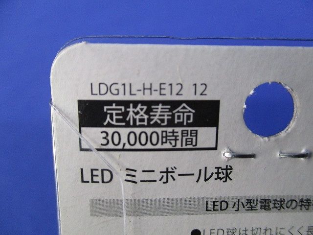LEDミニボール球装飾用 G30 E12 0.5W 15lm 電球色 LDG1L-H-E1212