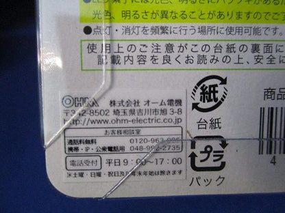 LEDミニボール球装飾用 G30 E12 0.5W 15lm 電球色 LDG1L-H-E1212