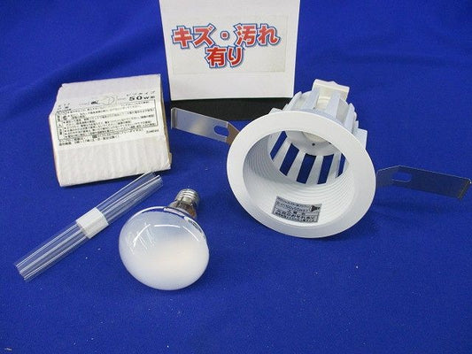 白熱灯ダウンライトφ75 E17(ホワイト)(キズ･汚れ有) MD20519-00