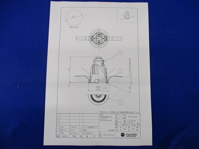 白熱灯ダウンライトφ75 E17(ホワイト)(キズ･汚れ有) MD20519-00