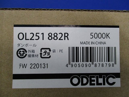 LEDベースライト(新品未開梱) OL251882R