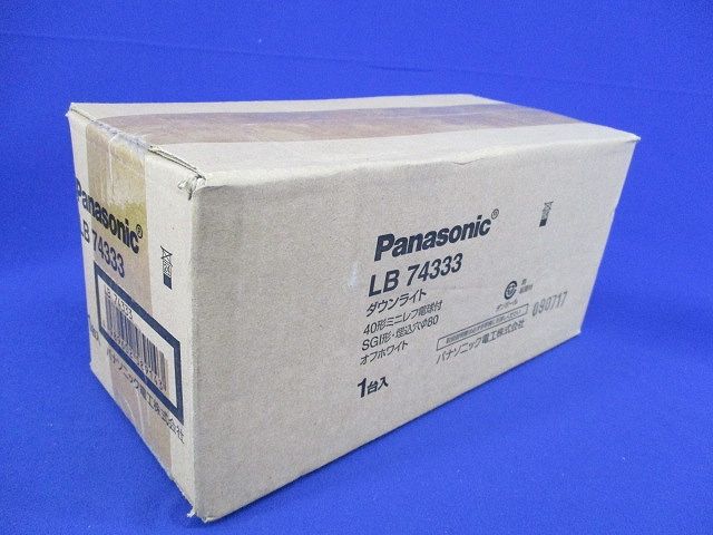 白熱灯 ダウンライトφ80(オフホワイト)(新品未開梱) LB74333