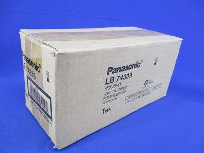 白熱灯 ダウンライトφ80(オフホワイト)(新品未開梱) LB74333