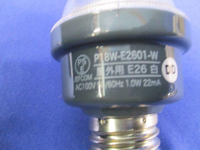 屋外用LEDサイン球 E26(6個入) P18W-E2601-W