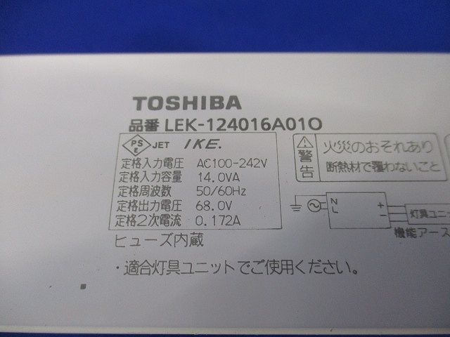 LED電源ユニット LEK-124016A01O