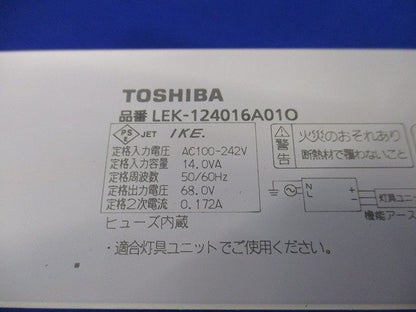 LED電源ユニット LEK-124016A01O