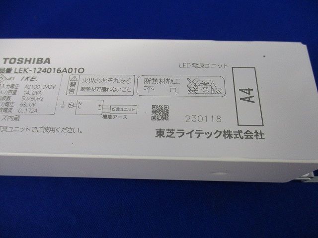 LED電源ユニット LEK-124016A01O