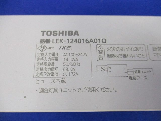 LED電源ユニット LEK-124016A01O