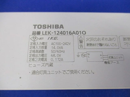 LED電源ユニット LEK-124016A01O